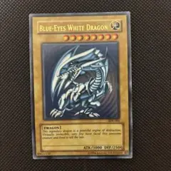 遊戯王　青眼の白龍　アジア版ウルトラBLUE-EYES WHITE DRAGON