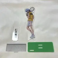 新テニ アクスタ 仁王雅治