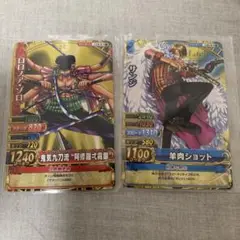 ワンピース　カード　セット　ゾロ　サンジ　ワンピベリーマッチダブル　希少