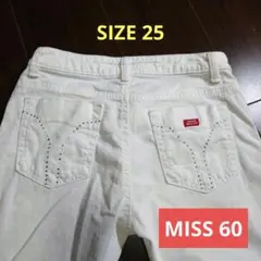 MISS 60 フレアパンツ ブーツカット ストーン装飾 ホワイトSIZE 25