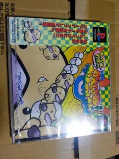（難あり）もってけたまご with がんばれ!かものはし（セガサターン） もってけたまご with がんばれ!かものはし｜セガサターン (SS