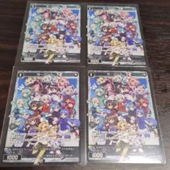 ウィクロス WIXOSS プロモ　サーバント# WIXOSS CUP 4枚