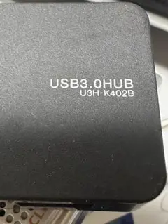 USB 3.0ハブ U3H-K402B 4ポート