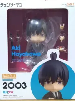 Item thumbnail for item 10fab900-20db-4e4c-9dc3-d09234787b07