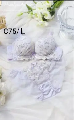 リサマリ ロマーヌ ブラジャーショーツセット C75/L