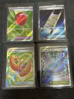 汎用カード　SR4枚セット　ふうせん なかよしはポフィン 夜のタンカ　他