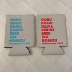 SuiseiNoboAz クージー 2色セット