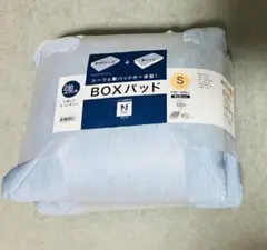 新品　強冷感シーツ　シングル