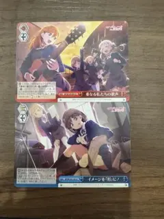 ヴァイスシュヴァルツ　ラブライブ! スーパースター