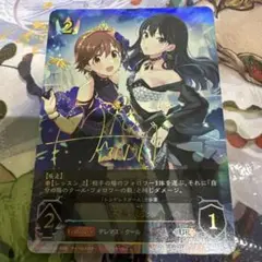 渋谷凛 UR 凛&未央 本田未央 サイン