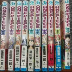 ワンピース95~104巻 ワノ国編