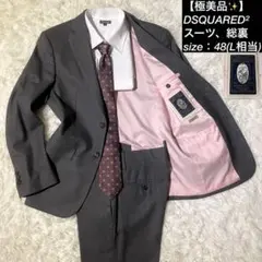 【極美品✨】dsquared2 スーツ シャドーロゴ 総裏 L相当
