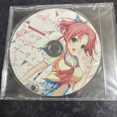 2025年最新】星織ユメミライ cdの人気アイテム - メルカリ