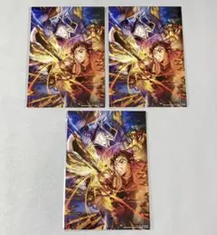 未使用！【劇場版 鬼滅の刃】 無限城編 入場者特典 3枚セット