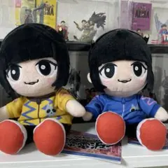電電電波　あのちゃん　ぬいぐるみ　2個セット