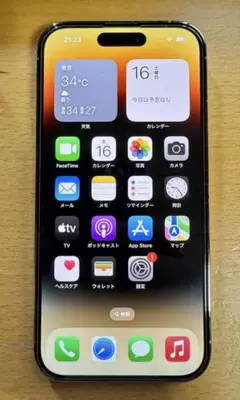 hone 14 Pro 256GB ゴールド SIMフリー 香港版　極上品