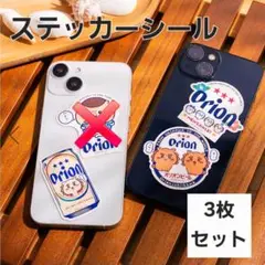 【新品未開封】オリオン×ちいかわ　コラボステッカー3枚セット