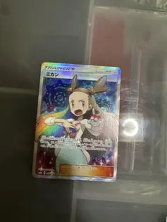 ミカン SR SM8a ダークオーダー 058/052