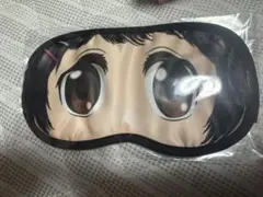 謎ノ美兎になろうアイマスク 未開封