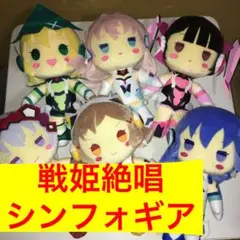 2025年最新】暁切歌 ぬいぐるみの人気アイテム - メルカリ