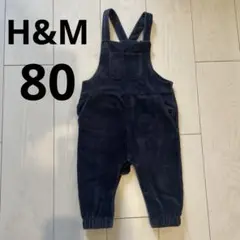 H&M ネイビー コーデュロイ オーバーオール