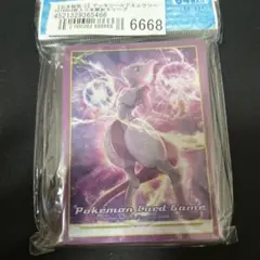 ポケモンカードゲーム ミュウツー VSTAR