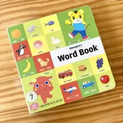 Shimajiro's Word Book しまじろうのえいごじてん