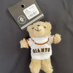 GIANTS テディベア OKAMOTO 25
