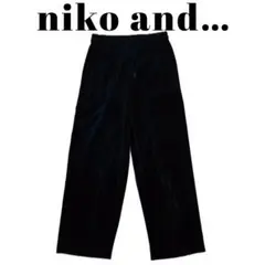 niko and… ニコアンド ベロアスウェットパンツ