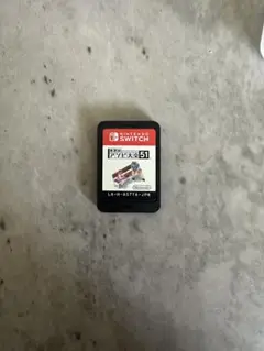Nintendo Switch ゲームソフト　アソビ大全51