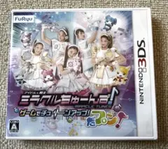 最安値！【中古】ミラクルちゅーんず！ ニンテンドー3DS