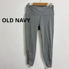 OLD NAVY ACTIVE バランスレギング グレー