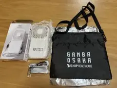 GAMBA OSAKA オリジナルハンディファン (50個)