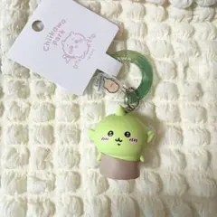 ちいかわパーク フィギュアキーホルダー ゴブリン