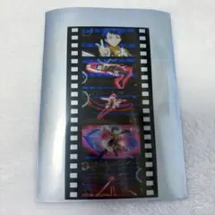 キンプリ 名シーンフィルム風しおり シン