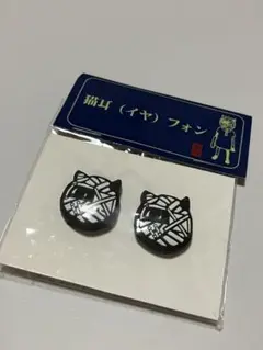 2025年最新】猫印 plastic treeの人気アイテム - メルカリ