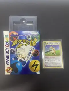 ポケモンカード GB プロモ カイリュー 旧裏 箱 カード セット ソフト無し