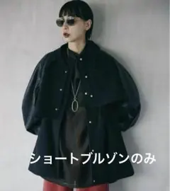 ジャケット・アウター OTONA MUSE FRINGE TWEED SHORT JACKET OTONA MUSE FRINGE TWEED SHORT JACKET