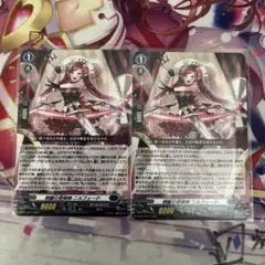 刺衝の奇術師ニルフェード　2枚　ノーマル仕様