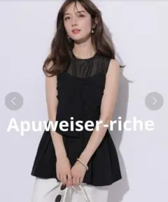 Apuweiser-riche　ベアリボンチュニック