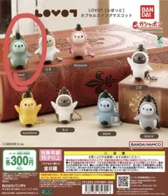 LOVOT カプセルスイングマスコット forest