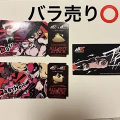 ペルソナ5 チケット風ステッカー ノワール パンサー ましかくシール ウィンド
