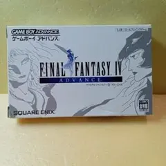 ファイナルファンタジーIV