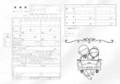 婚姻届 車に乗った新郎新婦のゆるキャラ風イラスト A3×3枚セット