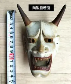 Item thumbnail for item 2c666f1a-264b-4eca-90d8-f005671bdc82