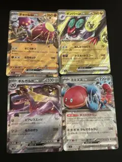 ポケモンカードex 10枚まとめ売り