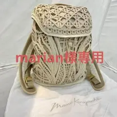 新品未使用mamekurogohchi☆コード刺繍バックパック