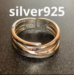 シルバー925 クロス メンズ レディース オープンリング シンプル ペアリング