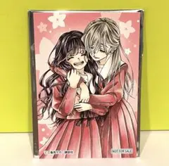 薫る花は凛と咲く DMMくじ 特典 イラストカード 和栗薫子＆保科昴