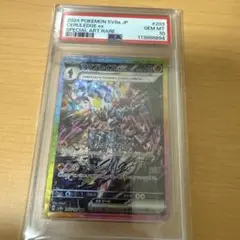 Item thumbnail for item a11eadd8-868f-45bf-ba7f-6dd0bbbfc862